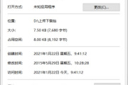 什么方法可以解决电脑缺少api-ms-win-crt-runtime-l1-1-0.dll问题