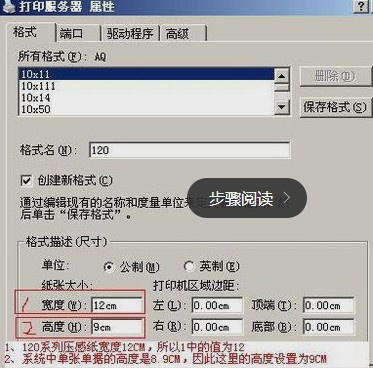OKI MICROLINE 7500F+ for win7/8/10 32bit