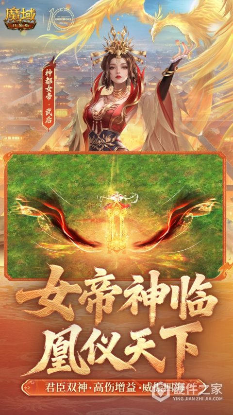 魔域口袋版(精灵游侠职业)