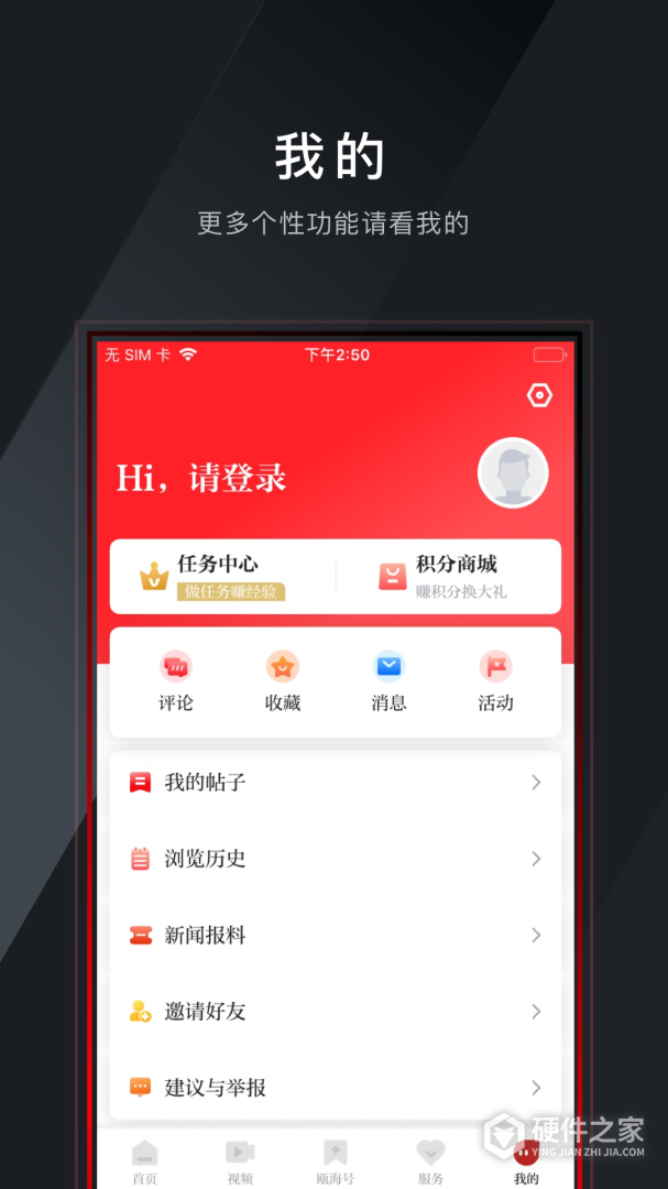 掌上瓯海