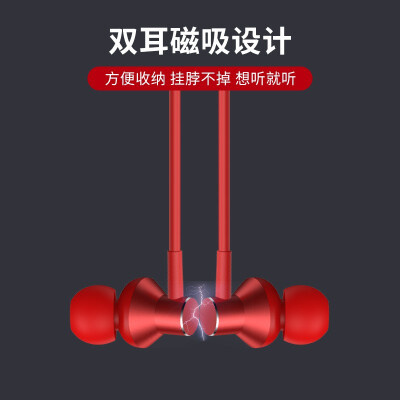 联想he05x耳机驱动