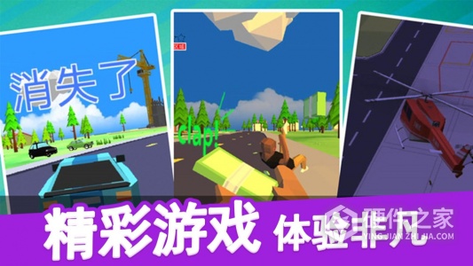 像素子弹