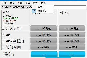 AS SSD Benchmark