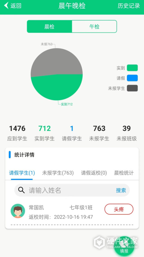 为垦小绿伞官方版