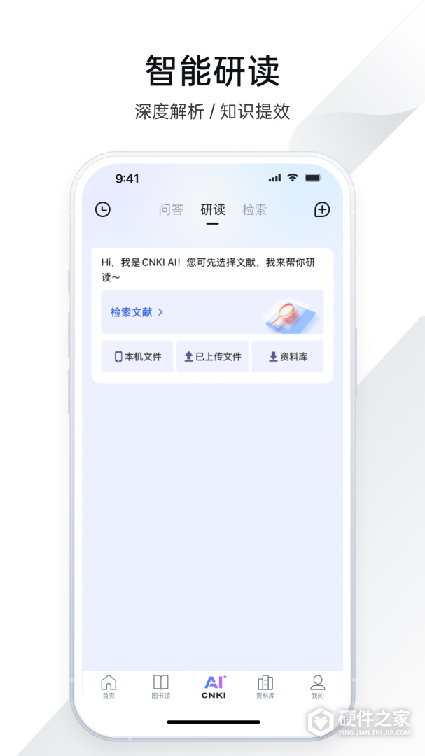 全球学术快报