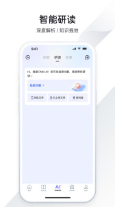 全球学术快报