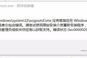 如何解决dll与支持库版本不匹配