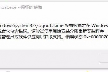 如何解决dll与支持库版本不匹配