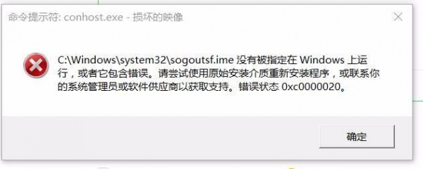 如何解决dll与支持库版本不匹配
