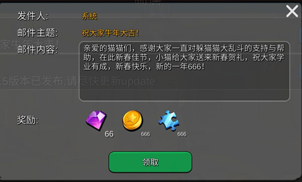 躲猫猫大乱斗手游