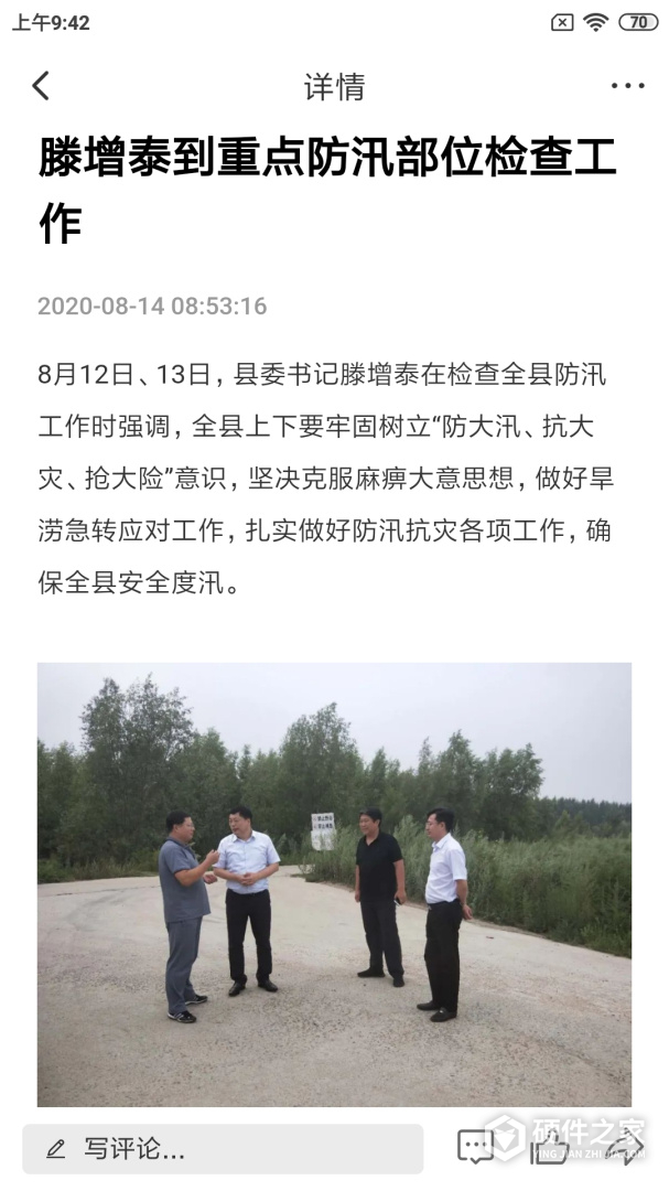 康平融媒