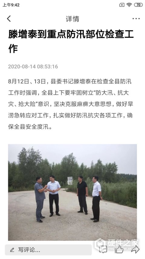 康平融媒体中心