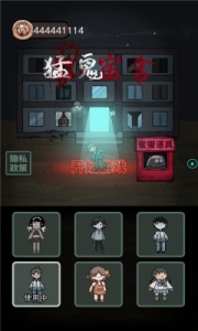 猛鬼宿舍(猎梦者模式)