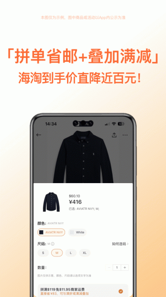 别样