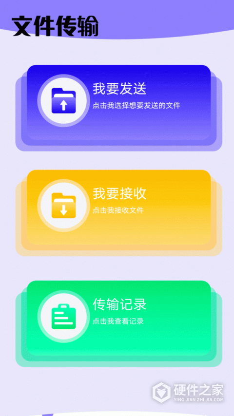 奶牛快传安卓版