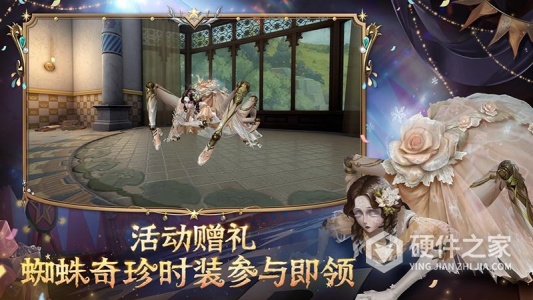 第五人格国际服