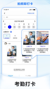 元道经纬相机