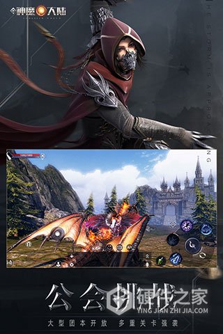 新神魔大陆qq登录版