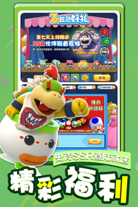 酷跑小英雄测试版