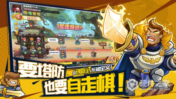 萌萌大作战