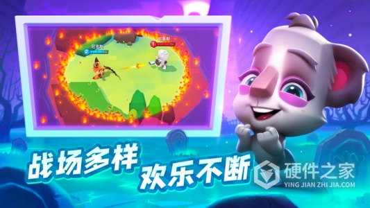 动物王者九游版