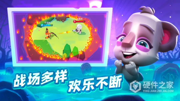 动物王者九游版