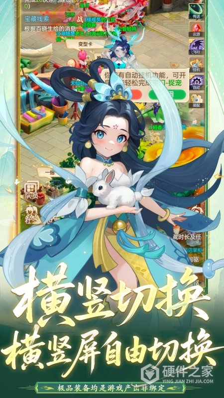天仙月红包版