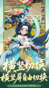 天仙月红包版