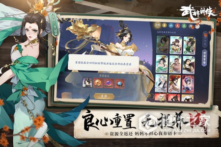 武林闲侠(百大门派)