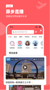 异乡