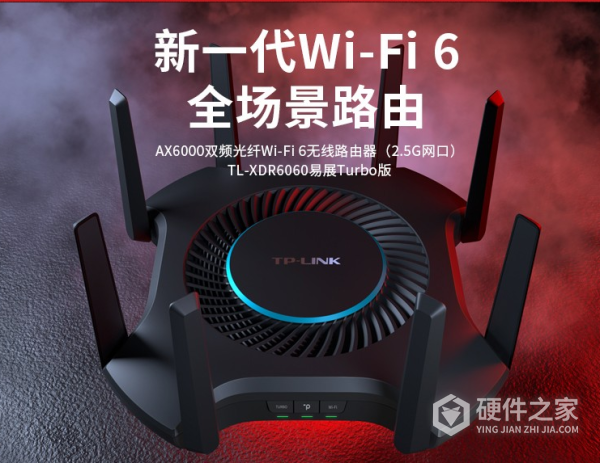 TL-XDR6060易展Turbo版安装指南