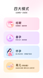 美柚