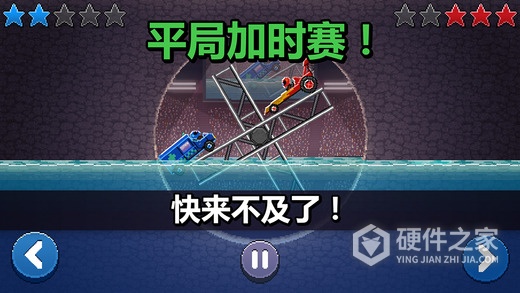 撞头赛车全新版