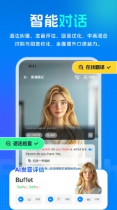 新述