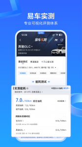 易车