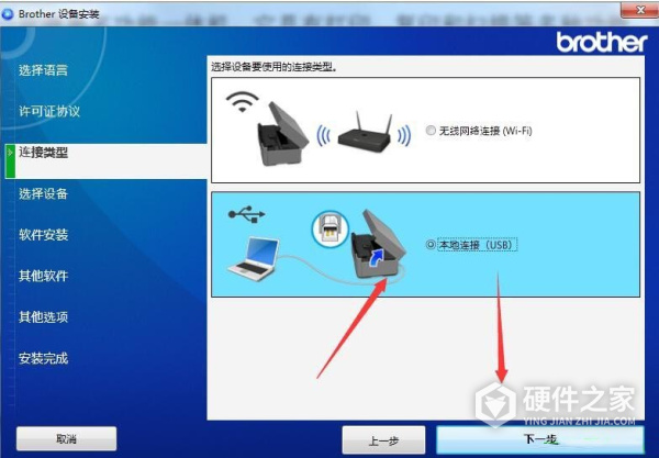 兄弟Brother DCP-T420W多功能一体打印机驱动 For Win10/Win7