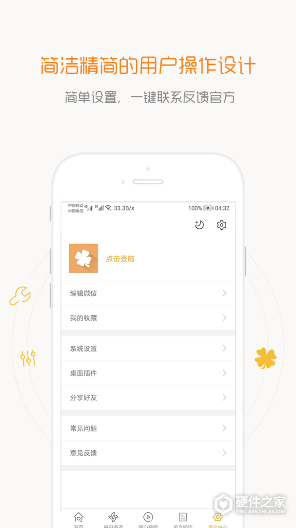 一句话心情语录