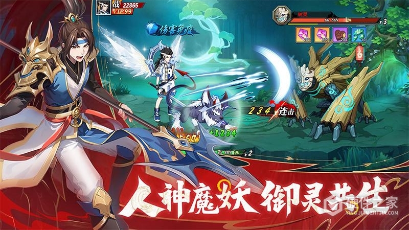 绝地苍穹九游版