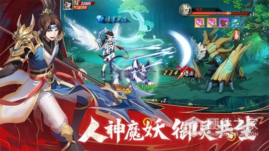 绝地苍穹九游版