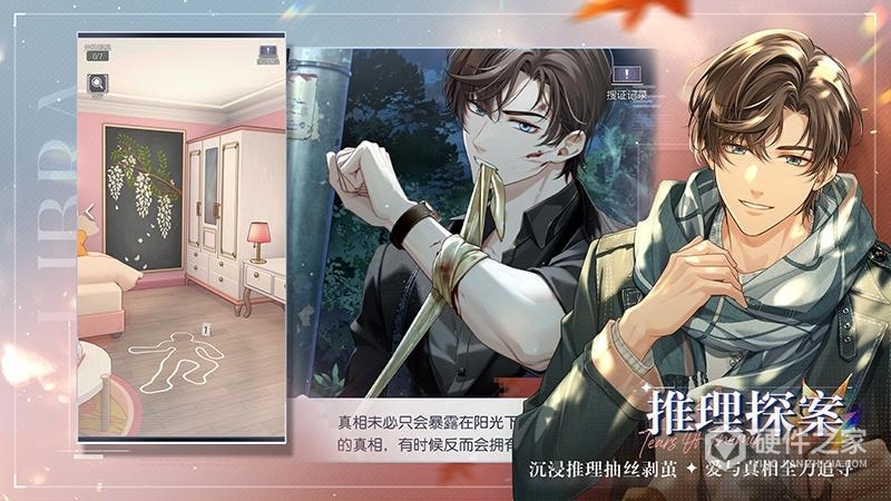 未定事件簿国际服