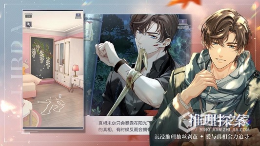 未定事件簿国际服