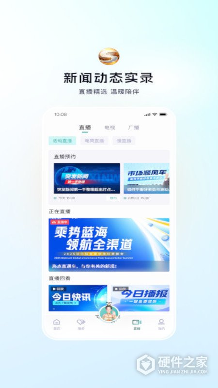 视听甘肃app