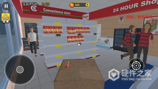 开超市模拟器