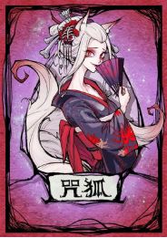狼人杀vivo版