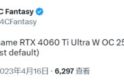 英伟达 RTX 4060 Ti 非公版桌面显卡怎么样