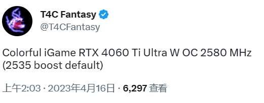 英伟达 RTX 4060 Ti 非公版桌面显卡怎么样