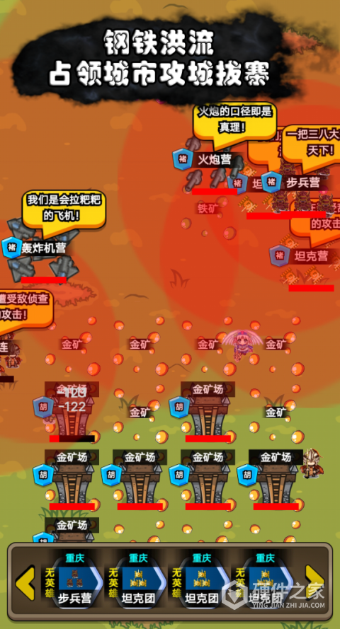代号家族崛起官方版