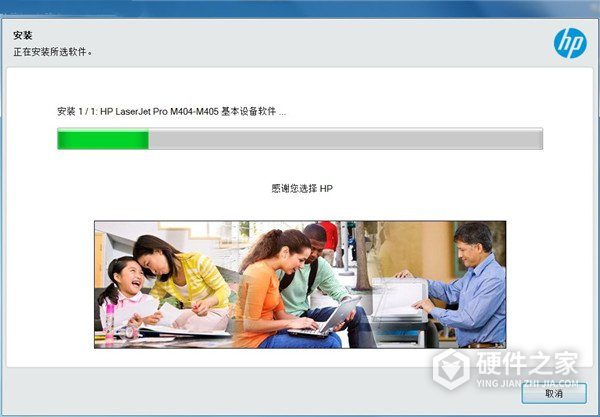 惠普LaserJet P1505激光打印机驱动