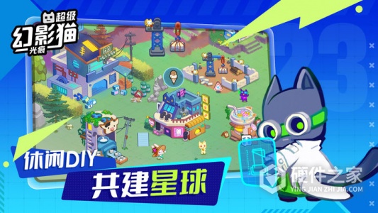 超级幻影猫：光痕果盘版