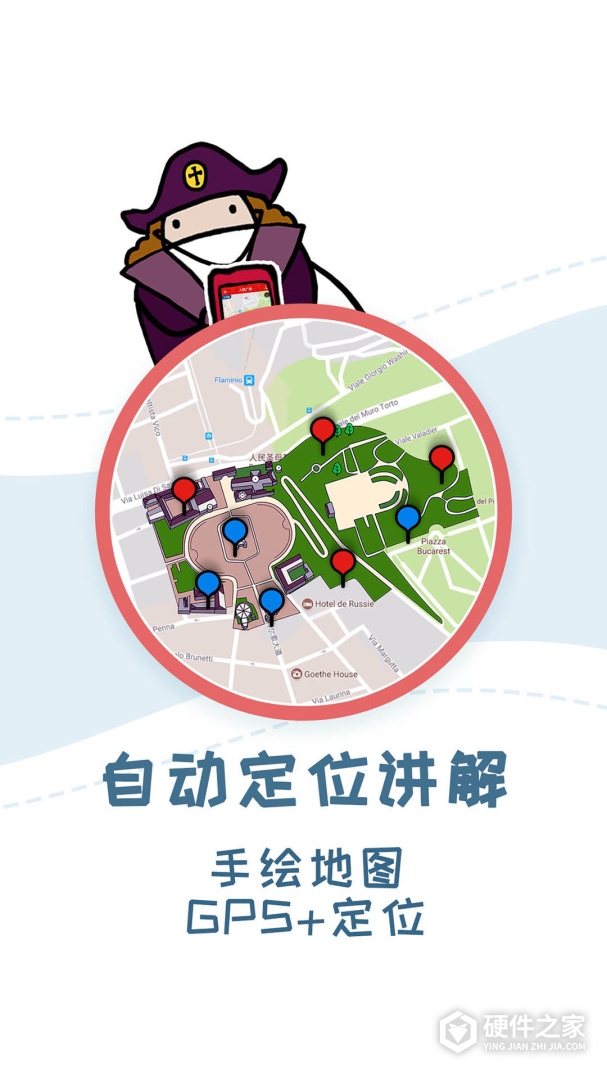 美景听听